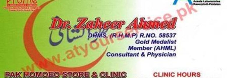 Pak Homoeo Store & Clinic – Kohsar Plaza, College Road, Rawalpindi