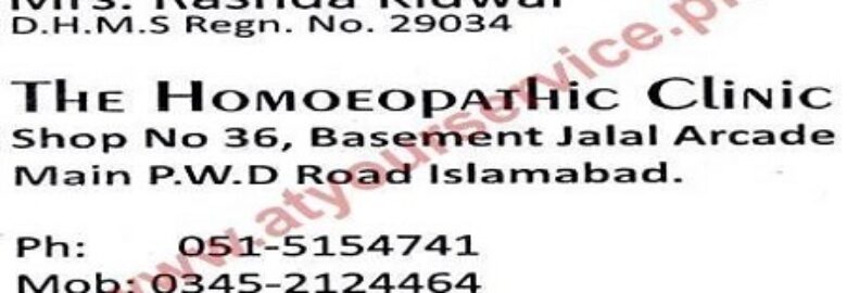 The Homoeopathic Clinic – Jalal Arcade, PWD Islamabad