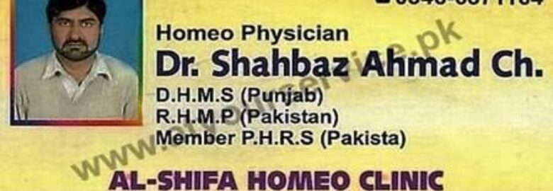 Al Shifa Homoeo Clinic – Naseera Road, Gulyana