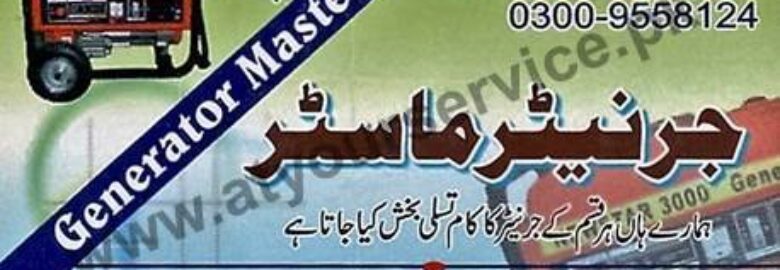 Generator Master – Gulyana Road, Kharian