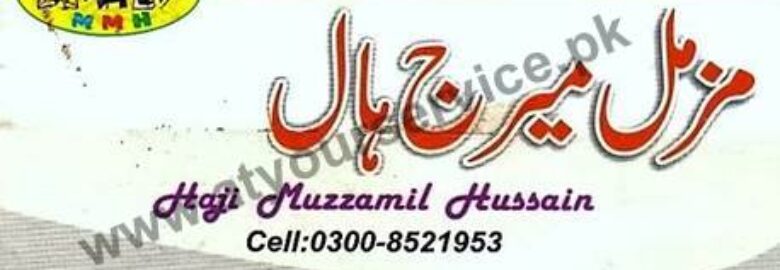 Muzzamil Marriage Hall – Dinga Road, Kharian