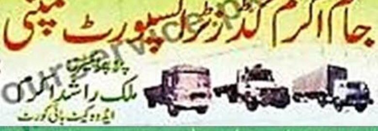 Jam Akram Goods Transport Company – GT Road, Okara