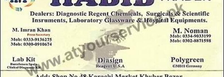 Habib Trader (Hospital Equipment) – Karachi Market, Khyber Bazar, Peshawar