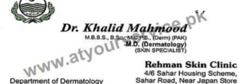 Rehman Skin Clinic – Sehar Housing Scheme, Baghbanpura, Lahore