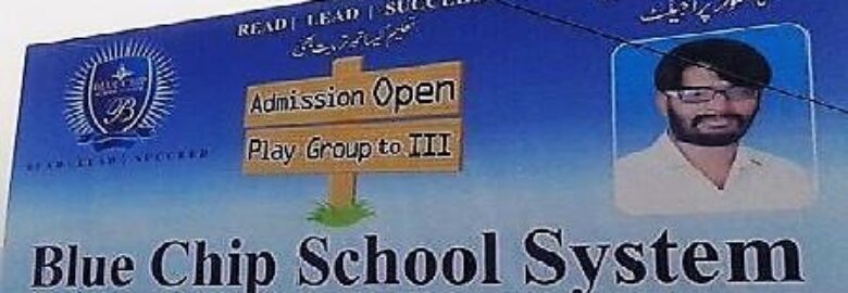 Blue Chip School System – Kandre Malikabad, Balambat, Timergara, Lower Dir