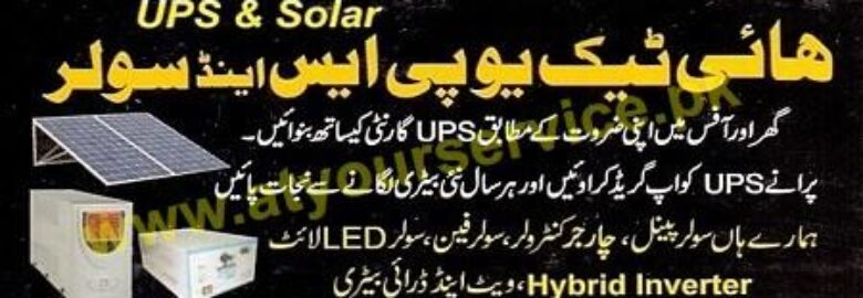 Hi Tech UPS & Solar – Hammad Plaza, GT Road, Barrier No. 2, Wah Cantt