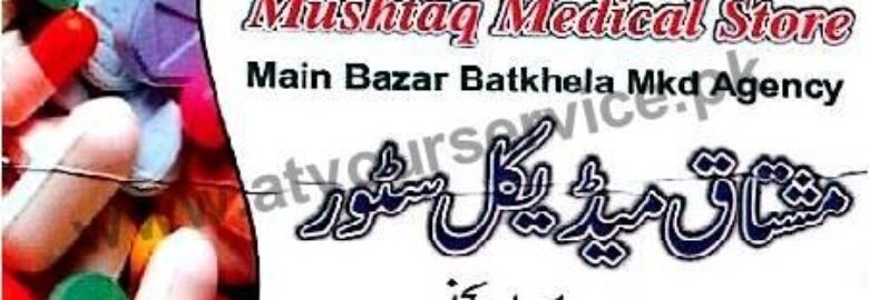 Mushtaq Medical Store – Main Bazar, Batkhela