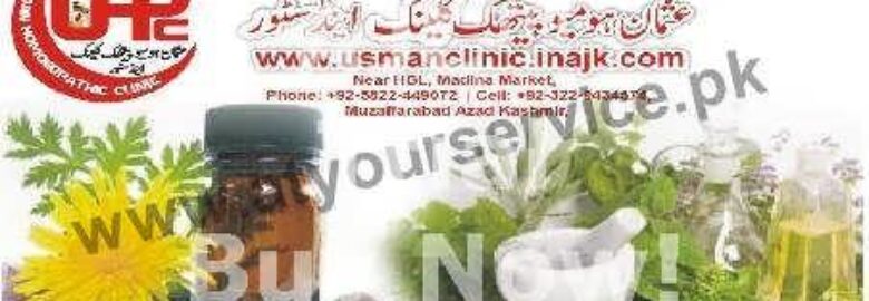 Usman Homoeopathic Clinic & Store – Madina Market Road, Muzaffarabad