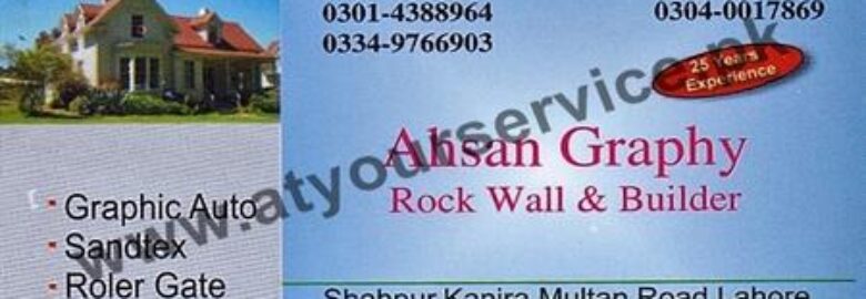 Ahsan Graphy, Rock Wall & Builder – Multan Road, Shahpur Kanjra, Lahore