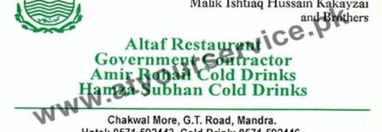 Altaf Restaurant – Chakwal Mor, GT Road, Mandra, Gujar Khan