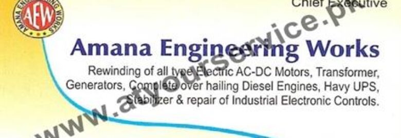 Amna Engineering Works – Shaheen Town, University Road, Peshawar