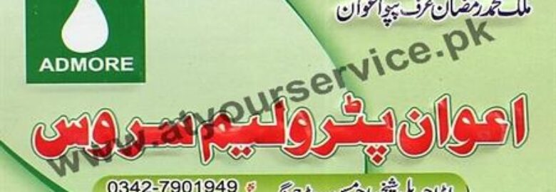 Awan Petroleum Service – Adda Haveli Sheikh Raju, Masan Road, Jhang