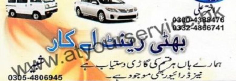 Bhatti Rent A Car – Kot Abdul Malik, Lahore