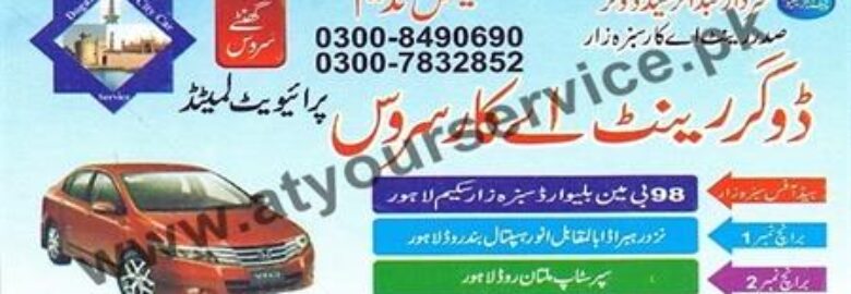 Dogar Rent A Car Service – Main Boulevard, Sabzazar, Lahore