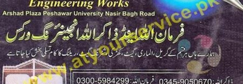 Farman Ullah & Zakir Ullah Engineering Works – Arshad Plaza, Nasir Bagh Road, Peshawar