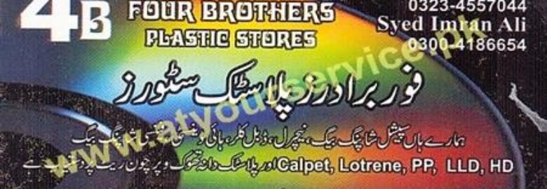 Four Brothers Plastic Store – Sadaat Plaza, Umar Chowk, Township, Lahore