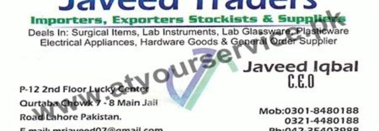 Javeed Traders (Surgical & Lab Instruments) – Lucky Centre, Qurtaba Chowk, Jail Road, Lahore