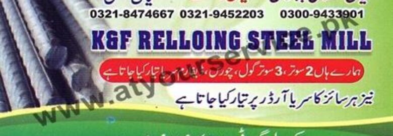 K&F Rerolling Steel Mill – Karol Ghati, Baghbanpura, Lahore