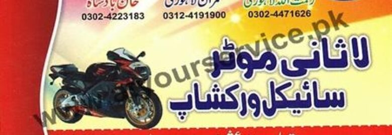 Lasani Motorcycle Workshop – Dir Chitral Road, Gul Abad, Peshawar