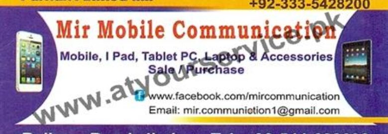 Mir Mobile Communication – Railway Road, Jhelum