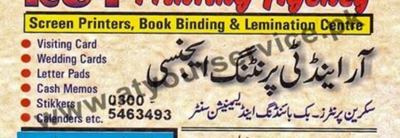 R&T Printing Agency – Behind New Bazar, Khansaman Mohallah Road, Jhelum