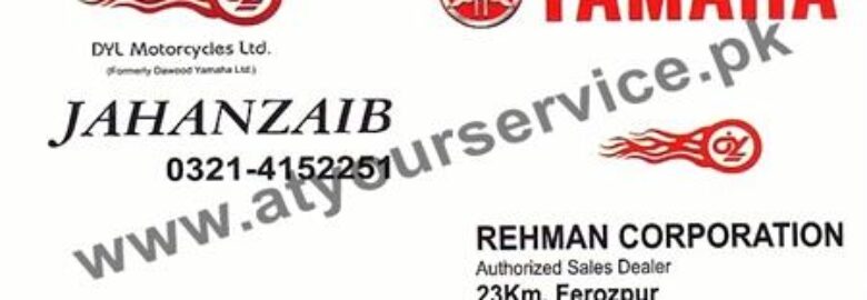 Rehman Corporation (Yamaha Motorcycle) – Ferozepur Road, Lahore