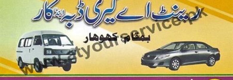 Rent A Carry Dabba & Car – Khuhar, Sarai Alamgir