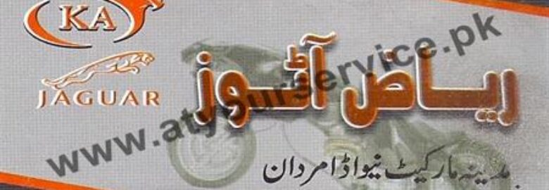 Riaz Autos (Motor Cycle) – Madina Market, New Adda, Mardan