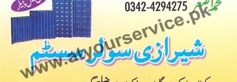 Sherazi Solar System – Khatana Market, Gulyana Road, Kharian