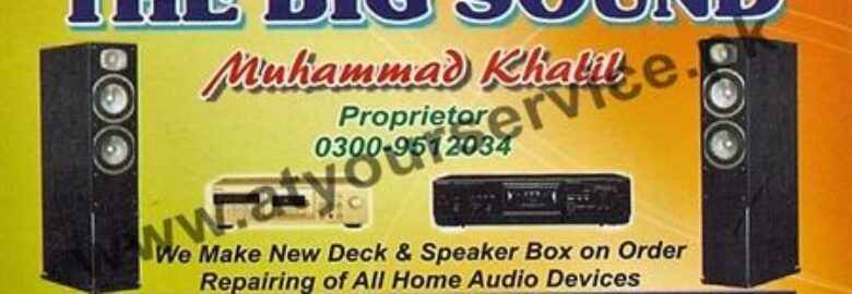 The Big Sound – Saeed Plaza, Chowk Ahl e Hadees, Jhelum