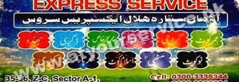 Al Aman Sitara Hilal Express Service – Sector A1, Aziz Lines, Karachi