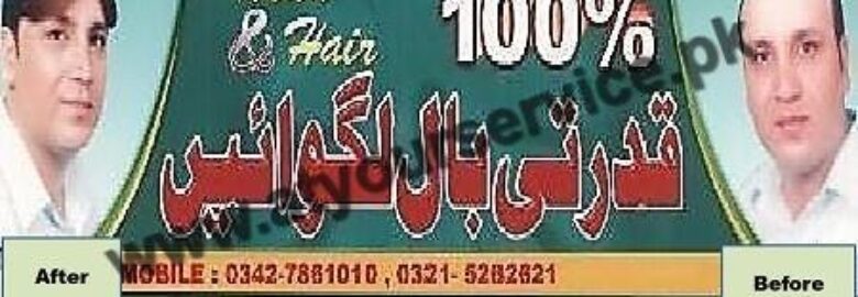 Head & Hair – Nafees Tent Building, Karakoram Highway, Abbottabad