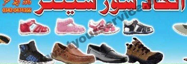 Ittehad Shoes Centre – Balkhi Chowk, Ali Abad, Hazara Town, Quetta