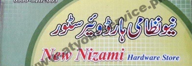 New Nizami Hardware Store – Ismail Jee Market, Jinnah Road, Rawalpindi