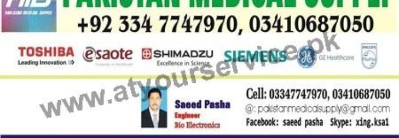 Pakistan Medical Supply – Zainab Arcade, Nishtar Road, Multan