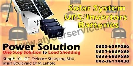 Power Solutions Defence Shopping Mall Main Boulevard Dha