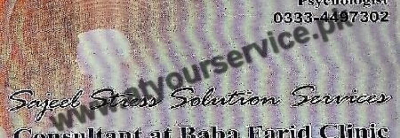 Sajeel Stress Solution Service – Haveli Lakha, Okara