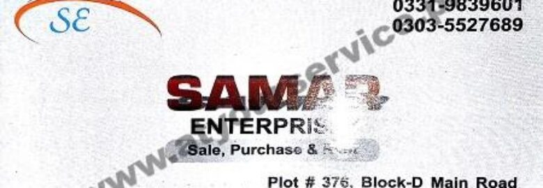 Samar Enterprises – Block D, Main Road, Police Foundation, Islamabad