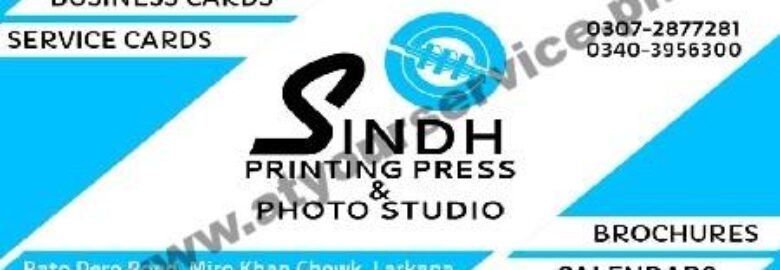 Sindh Printing Press & Photo Studio – Meero Khan Chowk, Rato Dero Road, Larkana