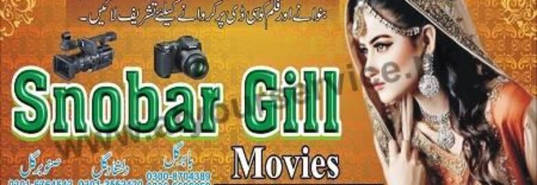 Snober Gill Movies – Factory Area, Isa Nagar, Sargodha