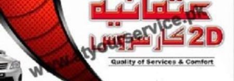 Usmania 2D Car Service – Swiss Plaza, Jinnah Road, Quetta