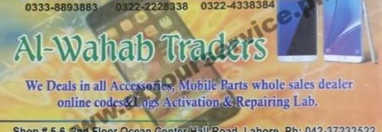 Al Wahab Traders – Ocean Center, Hall Road, Lahore