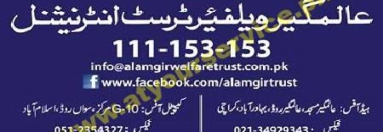 Alamgir Welfare Trust International – Alamgir Mosque, Alamgir Road, Bahadurabad, Karachi