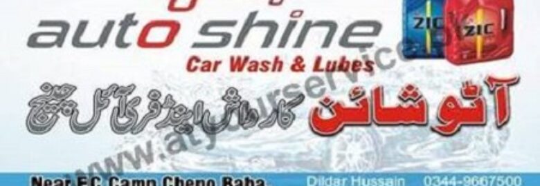 Auto Shine Car Wash – Near FC Camp, Cheno Baba, Kanju Swat