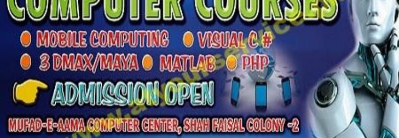 Mufad e Aama Computer Centre – Shah Faisal Colony, Karachi