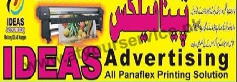 Ideas Advertising – Ancholi Road, FB Area, Karachi