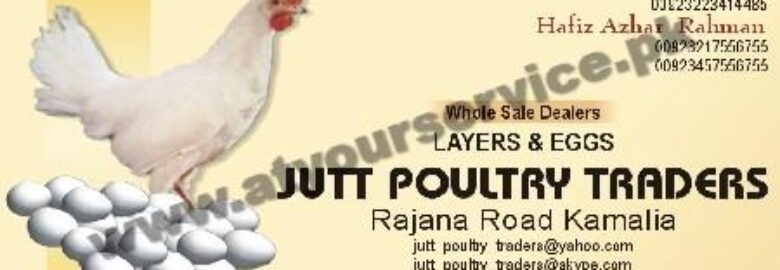 Jutt Poultry Traders – Rajana Road, Kamalia