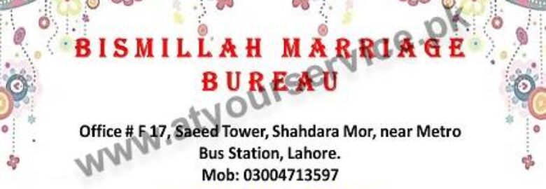 Bismillah Marriage Bureau – Saeed Tower, Shahdara Mor, Lahore