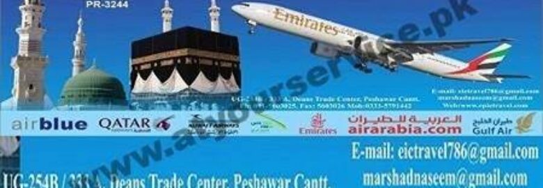 Epic Tours & Travel – Deans Trade Centre, Cantt, Peshawar