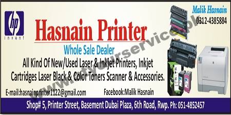 Hasnain Printer Printer Street Dubai Plaza 6th Road